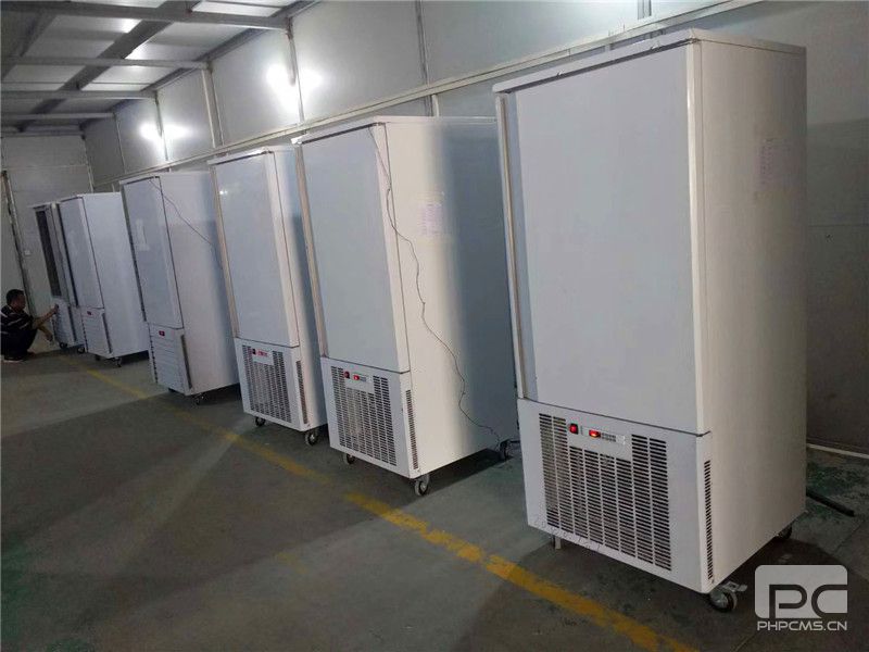 株洲-40℃急速冷凍柜廠家